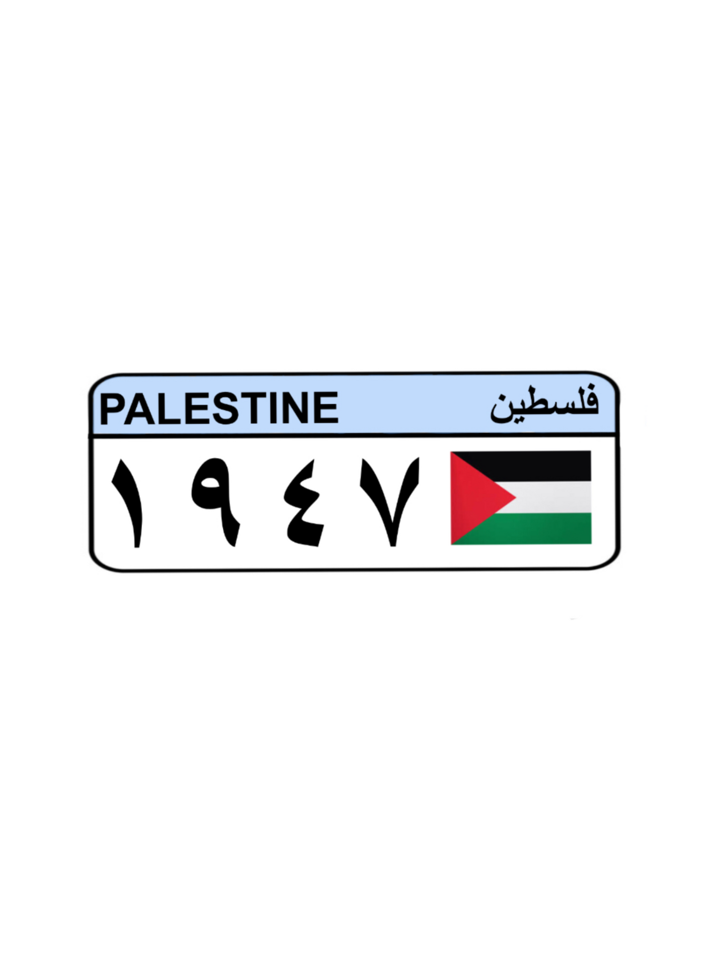 PALESTINE LICENSE PLATE STICKER