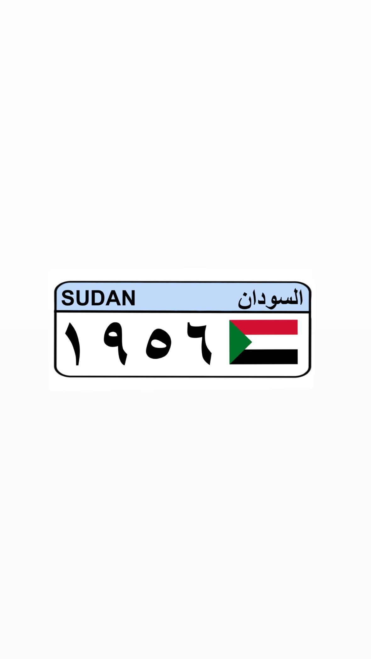 SUDAN LICENSE PLATE STICKER