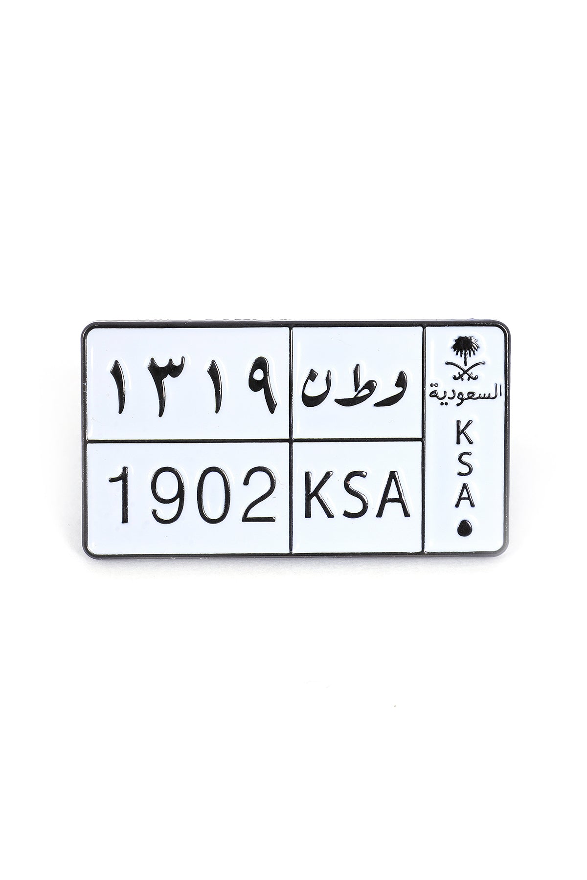 ARDI SAUDI ARABIA PIN PACK