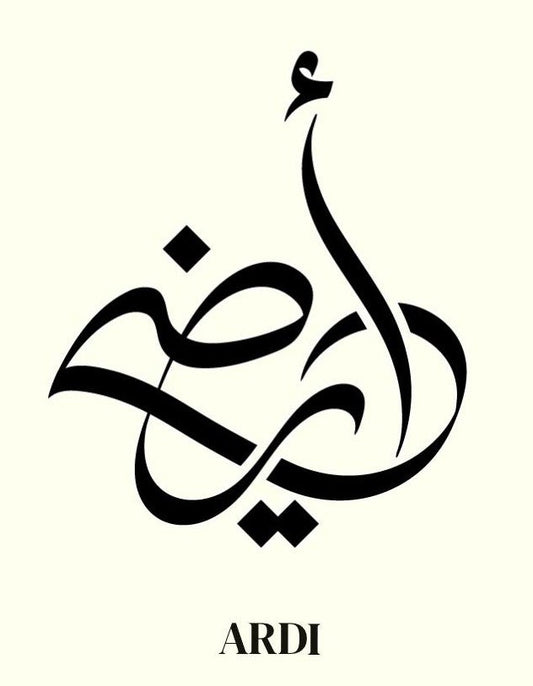 celebrating arab culture through ARDI