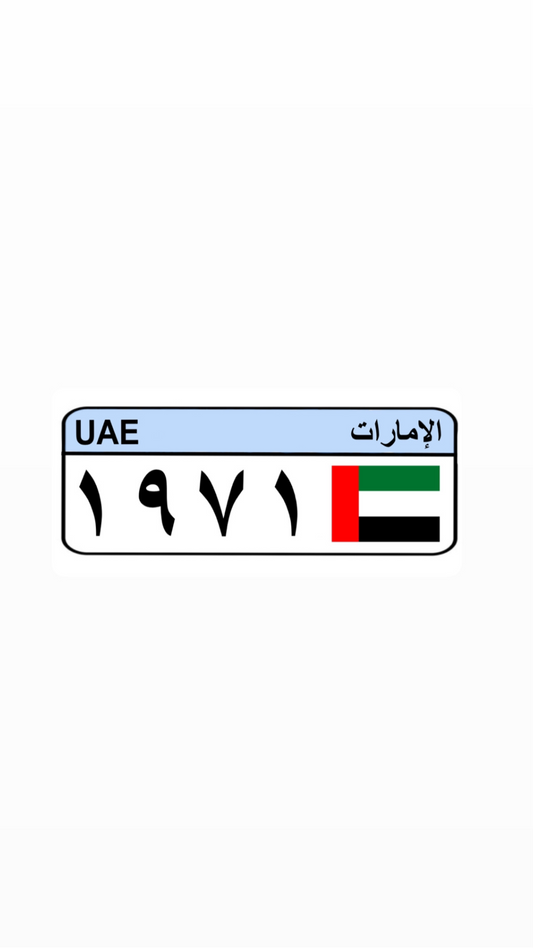 UAE LICENSE PLATE STICKER
