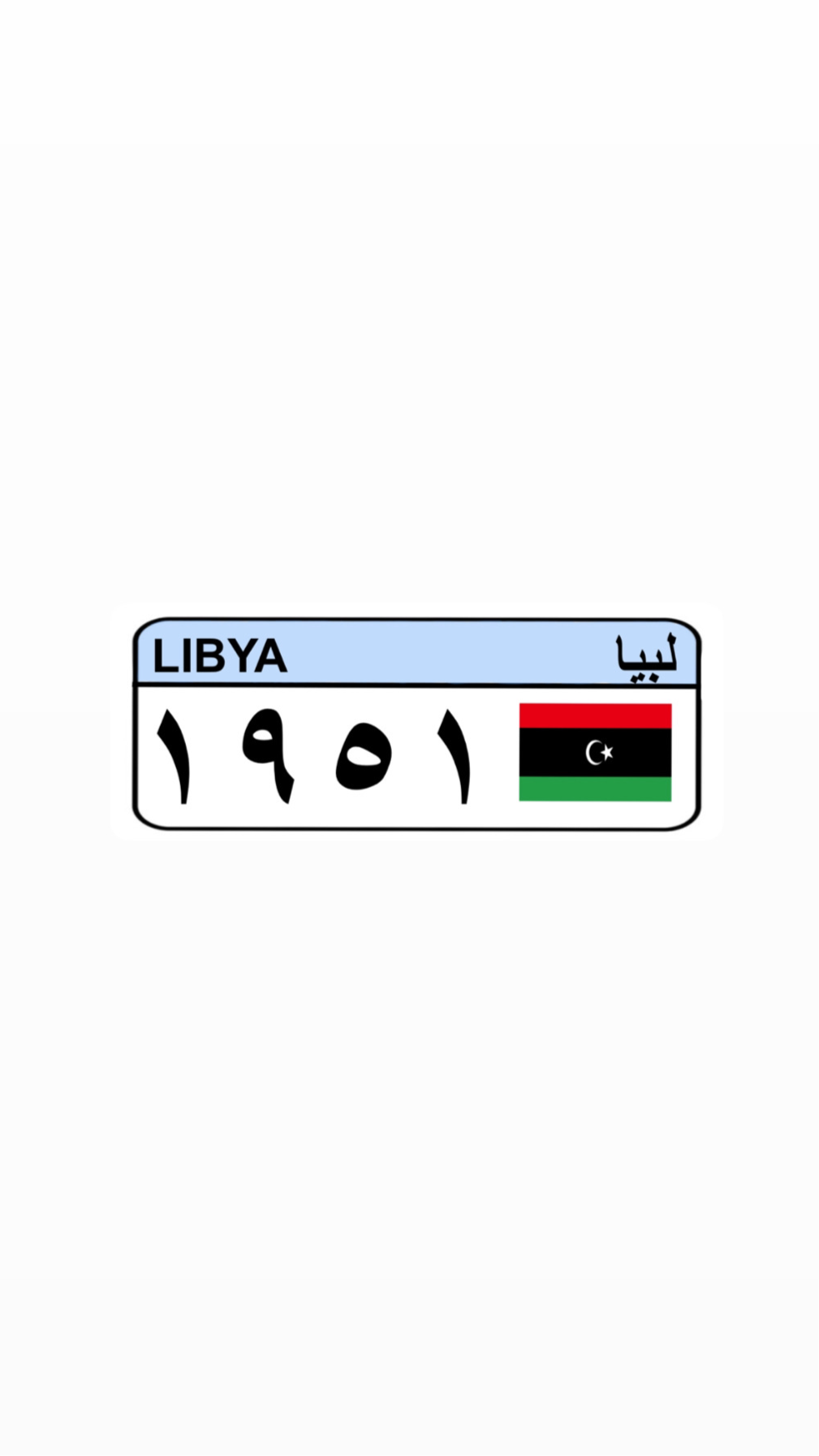 LIBYA LICENSE PLATE STICKER