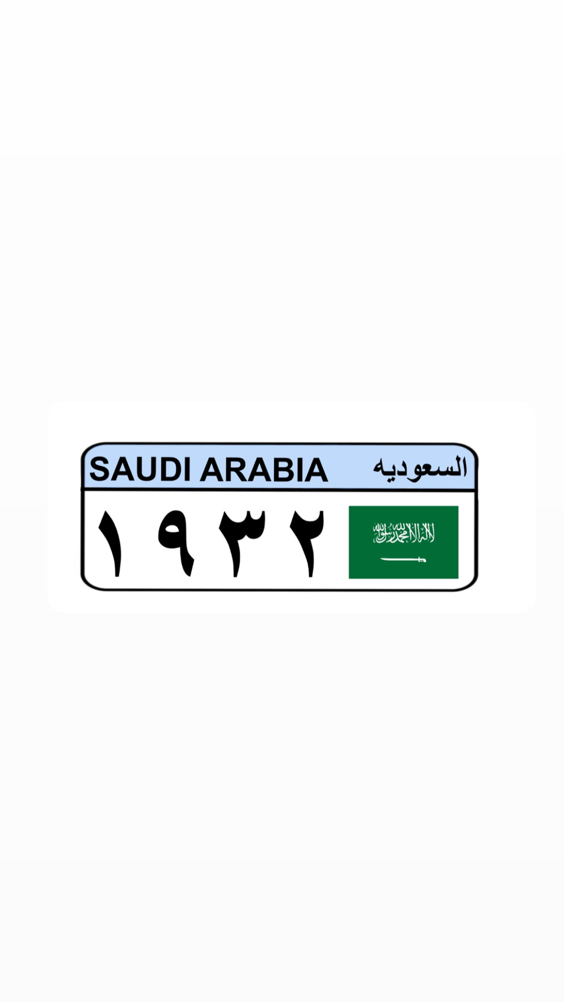 KSA LICENSE PLATE STICKER