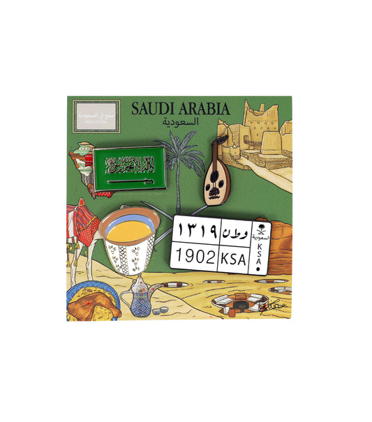 ARDI SAUDI ARABIA PIN PACK
