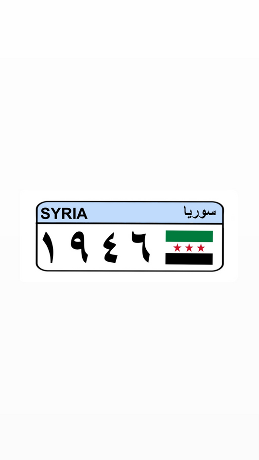 SYRIA LICENSE PLATE STICKER