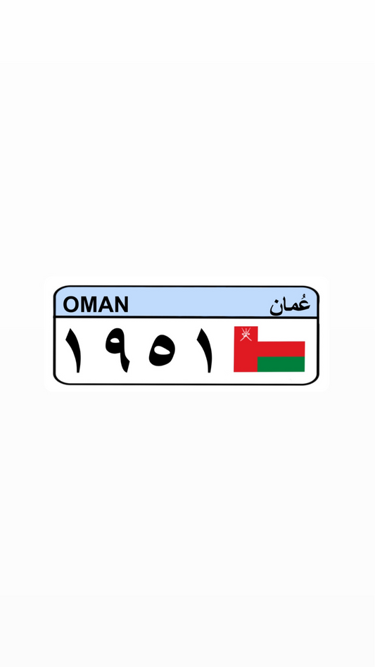 OMAN LICENSE PLATE STICKER