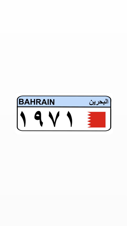 BAHRAIN LICENSE PLATE STICKER