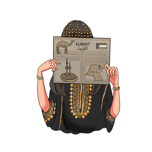Kuwaiti Heritage