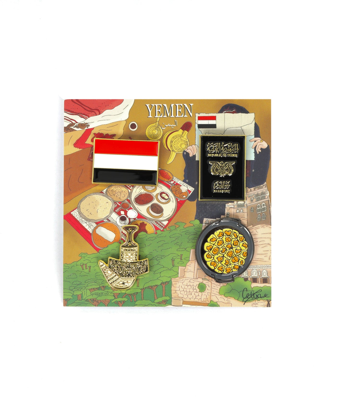 ARDI YEMEN PIN PACK