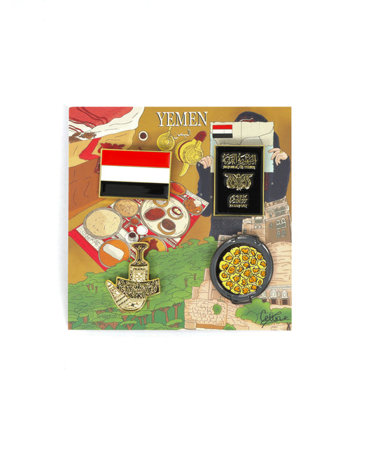 ARDI YEMEN PIN PACK