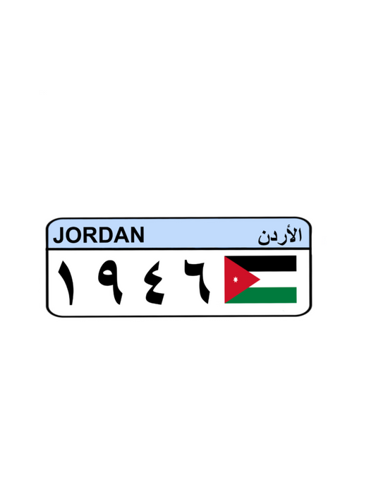 JORDAN LICENSE PLATE STICKER