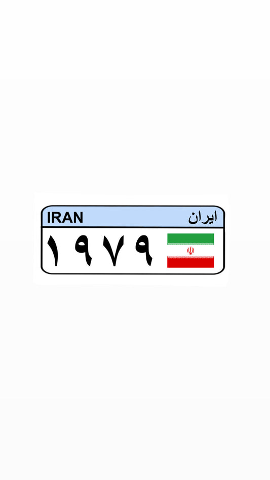 IRAN LICENSE PLATE STICKER